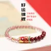 ジオマンシーアクセサリーda you us us us nuteral pigeon bloodberry crystal new chinese koi purple gold vermilion sand bracelet