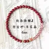 Geomancy Accessory Koi Shore Natural Red Strawberry Crystal Eprier Cinnabar Women's Peach Blossom Bracelet Gift