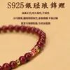 Geomancy Accessory Starlight Cinnabar Hand String Women ، Hotan Yutu year ، year natural ، koi exam ، سوار الهبوط للرجال