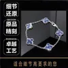 Four Leaf Grass High Version Five Flower Bracelet Lucky Rose Gold Double Sided Full Diamond White Fritillaria Black and Panda Smart