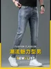 Men's Shorts designer 2023 New Jeans Light Luxury Korean Version Thin Elastic Feet Slim Fit Brand Monster 7FRY