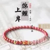 Geomancy Accessory Koi Shore Natural Red Strawberry Crystal Eprier Cinnabar Women's Peach Blossom Bracelet Gift