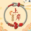 Geomancy 액세서리 H6YU Lingyin Shore Handrope는 모든 시험을 통과해야합니다. 행운의 운이 좋은 Fu Changshu Seven Wistdom Bracelet Koi 학생 커플 선물 남성