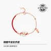 Geomancy Accessory Koi Hotan Jade Peace Buckle Sterling Sier Armband Girls 2024 New Transit Pearl Mother's Day Gift for Mother