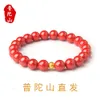 Geomancy Accessory Putuo Mountain Vermilion 2024 Transfer Bead Women's Natural Emperor Sand Shore Koi Guard Armband