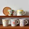 Mugs Soft And Cute Healing Coffee Cup European English Fresh Afternoon Tea Mini Super