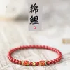 Geomancy Accessory Natural Cinnabar Women、High content emermall Sand for women's Zodiac year、good luck、koi bracelet