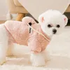 Köpek Giyim Pembe Beyaz Polar Polar Polar Hoodie Giysileri İnci Zinciri Satchel Kawaii Küçük Giyim Kalın Kedi Kıyafetleri Evcil Hayvan Ürünleri