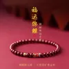 Geomancy Accessory Natural Purple Gold Single Circle Koi Bead Originele Mine Emperor Sand Primordial Year Blessing Bracelet Jewelry