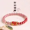 Geomancy Accessory Koi Ashore Purple Gold Sand Natural Red Strawberry Crystal Emperor Cinnabar Women's Peach Blossom Armband Gift