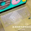 2024 14インチHPキーボードカバープロテクターキーボードステッカーマルチカラーソフトシリコン防水防水フィルムコンピューターシリコンキーボードプロテクター向け