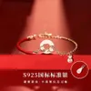 Geomancy Accessory Palace Museum Lucky Koi Red Rope armband voor meisjes Sterling Sier Safety Buckle Hotan Jade Transfer Bead Handstring Gift