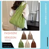 Shoulder Bags Women Casual Bag Large Capacity Knit Handbag Soft Twist Weave Solid Color Hollow Out Shopping For Female