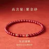 Geomancy Accessory Starlight Cinnabar Hand String Women ، Hotan Yutu year ، year natural ، koi exam ، سوار الهبوط للرجال