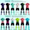 Ensemble de football de combinaison, combinaison d'entraînement à séchage rapide, achat et impression de groupe de vêtements de sport pour enfants et adultes,