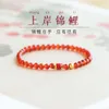 Géomancy Accessoire Bracelet rouge Bracelet String Beded Koi Hand Femelle Crystal et Tian Yuhong Corde Jinyao