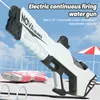 Electric Water Gun Toys Fully Automatic Continuous Fire Water Gun Large Capacity Beach Summer Childrens Water Playing Toys 240417