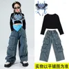 Vêtements Ensembles Jazz Modern Dance Costumes pour les filles en vrac en vrac Jeans tenues Streetwear Hip Hop Performance Clothes