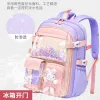 Bags Grundschule Schoolbag für Mädchen Süßes Rucksack großer Kapazität Leicht wasserdichte Nebenkinderschultaschen offene Kinderbeutel
