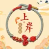 Geomancy Accessoire Lingyin Aankelijke armband moet het examen halen, Lucky Talisman Changshu Seven Wisdom Bracelet, Koi Student Paar geschenk, mannen en dameseditie