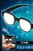 일본 애니메이션 안경 탐정 인 Conan Eva Ikari Gendou Cosplay Costumes LED Light Glasses Carnaval Party 온라인 쇼 Funny Props41298853891