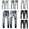 Мужские джинсы дизайнерские джинсы джинсы Am Джинсы 8826 Высококачественные модные лоскутные изделия рваные леггинсы 28-40