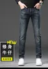 Мужские джинсы Дизайнер 2023 Новый светлый роскошный корейский издание толстое упругое бренд бренд B -брюки Hvnq