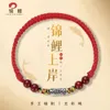 Geomancy Accessory Golden Carp Shore Bracelet Red Rope High School Graduation Prayer, Inspiration, Good Luck, Hand Corde, Safety Gift, doit réussir chaque examen