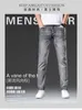 Men's Jeans designer New men's jeans in spring 2023, slim fit, cotton elastic fashion brand, Korean double G color pants V6VG