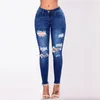 Женские джинсы леггинсы перфорированные винтажные свободные брюки для карандашей Американская улица с печено