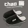 Slippers Men's Winter Couples chauds pour femmes en peluche pantoufle confortable chambre à coucher non glissée maison coton chaussures