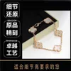 Four Leaf Grass High Version Five Flower Bracelet Lucky Rose Gold Double Sided Full Diamond White Fritillaria Black and Panda Smart