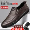 Mocassini da uomo piatti in pelle casual slittamento traspirato su scarpe per ufficio maschile guidando sneaker comode zapatos 240407