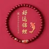 Geomancy Accessory Koi Bracelet Year of the Loong New Cinnabar Gift for Women