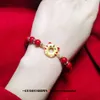 Geomancy Accessoire Ethnic Imitation Red Agate Donut, Tiger Chinese stijl Lucky Koi -armband, rijkdom en goud Ingot armbanddecoratie