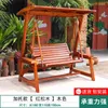 Camp Furniture Chaise Terrace Patio Swing Outdoor Garden Tree Porch Wood Swings Canopy Sunshade Hamacas Jardin Exteriör