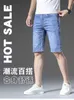 Designer de jeans masculin Summer mince en cinq parties jeans jeans masculins mid-gliff slim slight bleu marque de plage pantalon 0r0o