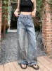 Women's Jeans Grinding Worn-out Vintage Street Style Baggy Bottoms Young Girl Casual Trousers Female Distressed Wide Leg Pants