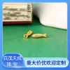 Géomancy Accessory S Sier Corps Electroplated Ancient Method Gold Carp Small Fish Fish Bricker Bracelet