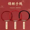 Leather Rubber Adjustable Holder Extras Add Chinese Esotericism