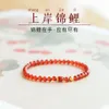 Géomancy Accessoire Bracelet rouge Bracelet String Beded Koi Hand Femelle Crystal et Tian Yuhong Corde Jinyao