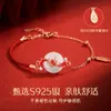 Geomancy Accessory Koi Hotan Jade Peace Buckle SterlingSier Bracelet Girls 2024 New Transit Pearl Mother's Day Gift