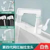 Bathroom Sink Faucets Tap Waterfall Set Hardware Accessories Fixtures Shower Head Basin Taps Widespread Faucet And For Torneira Cascata