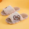 Slippers Winter Femmes mignonnes Flip Flop Girl Slides Home Chaussures Furry chaud Indoor