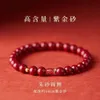 Geomancy Accessoire Starlight Cinnabar Hand String Women, Hotan Yutu Year, Natural Year, Koi Examination, Landing Bracelet for Men