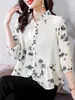 Kvinnor BLOUSES KVINNA SPRING SOMMER SOMME THE CHIFFON SHIRTS Lady Casual Short Puff Sleeve Polo-Neck Polka Dot Printed Blusas Tops G2836