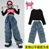 Vêtements Ensembles Jazz Modern Dance Costumes pour les filles en vrac en vrac Jeans tenues Streetwear Hip Hop Performance Clothes