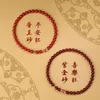 Geomancy Accessory Starlight Cinnabar Hand String Women ، Hotan Yutu year ، year natural ، koi exam ، سوار الهبوط للرجال