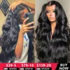 Body Wave Lace Front Wig 13x4 30 32 بوصة الشفافة الدانتيل الشفاهية الشسكان 4x4 الإغلاق الباروكة الرطبة والمتموجة شعر بشرة بشرة أمامي 240409