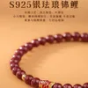 geomancy accessory High Content Cinnabar S Sier Koi Bracelet, Carp Jumping Over the Dragon Gate, Purple Gold Sand Ashore Bracelet